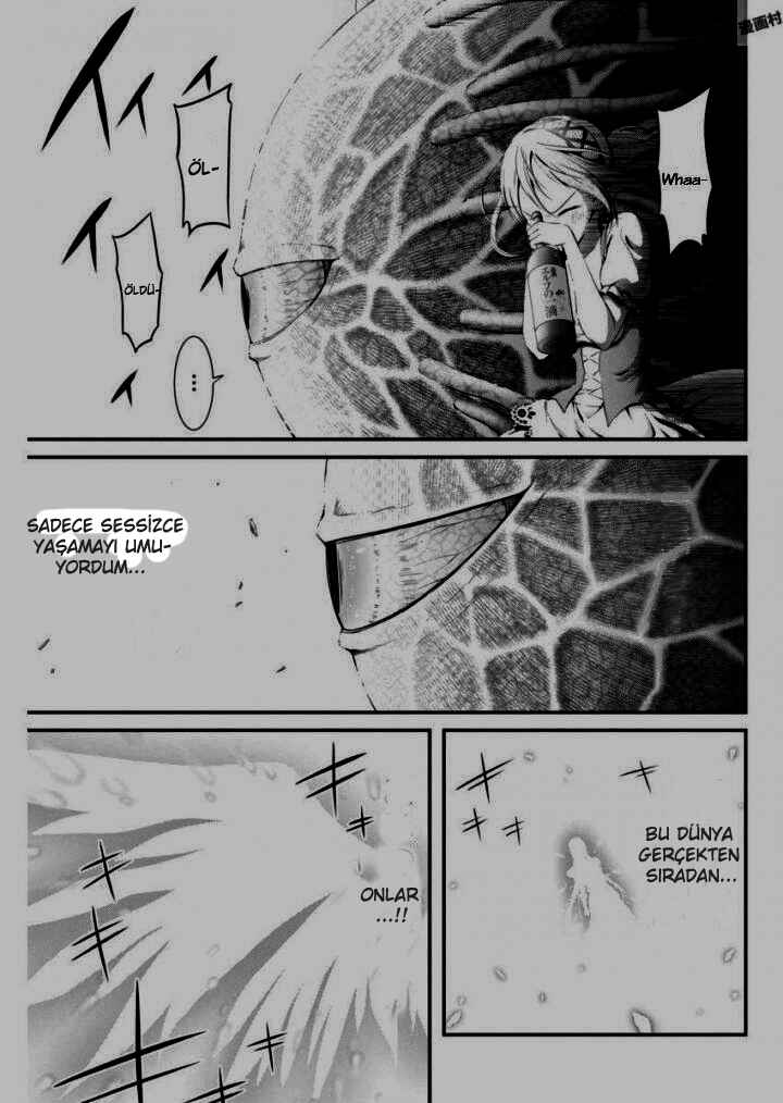 Dokunie Cooking Chapter 9 - Page 12
