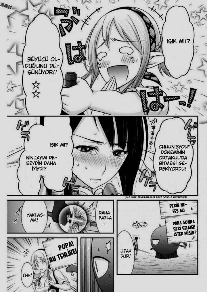 Dokunie Cooking Chapter 9 - Page 17