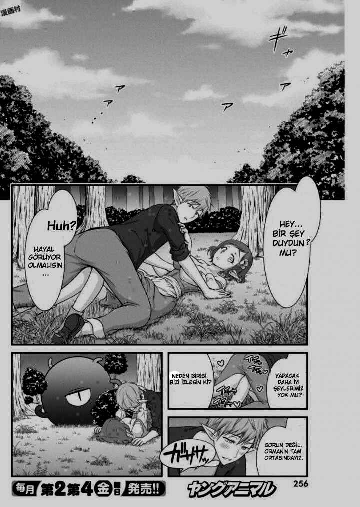 Dokunie Cooking Chapter 9 - Page 3