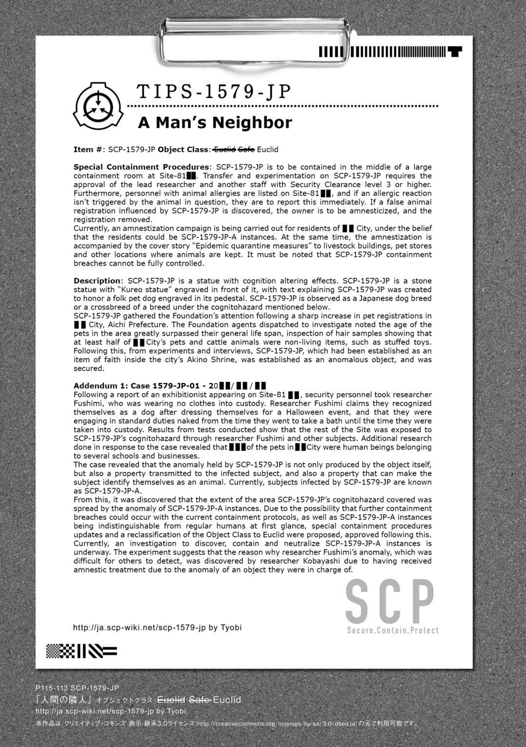 SCP Zaidan Comic Anthology: Musume Chapter 7 - Page 17