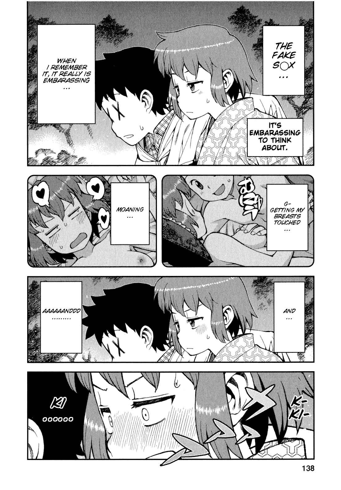 Tsugumomo Chapter 33.5 - Page 1