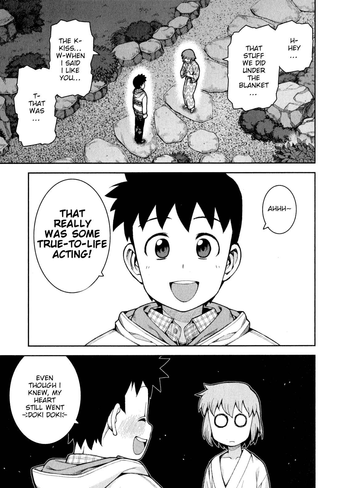 Tsugumomo Chapter 33.5 - Page 4