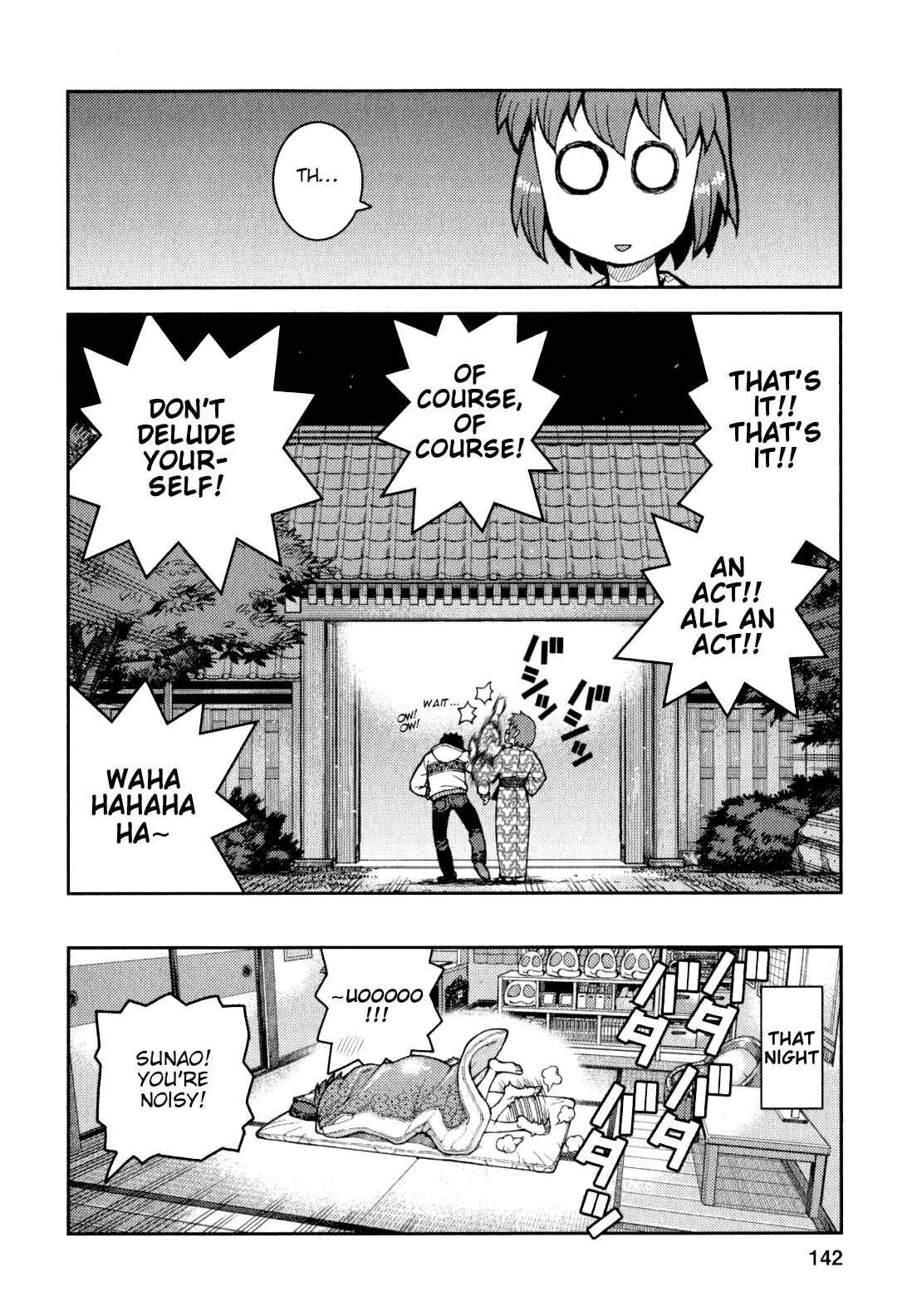 Tsugumomo Chapter 33.5 - Page 5