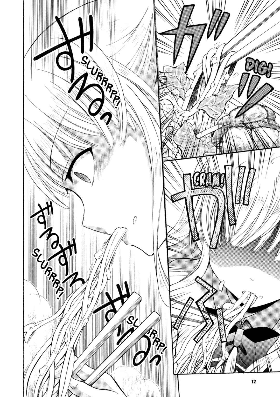 Ramen Daisuki Koizumi-san Chapter 1 - Page 10