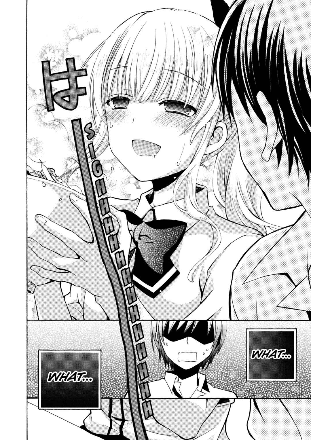 Ramen Daisuki Koizumi-san Chapter 1 - Page 12