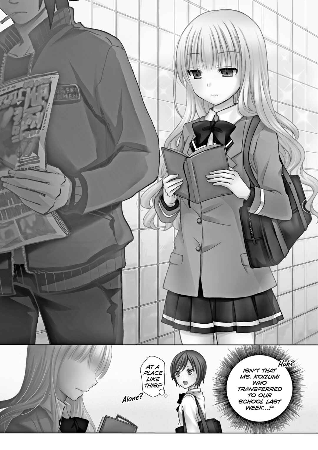 Ramen Daisuki Koizumi-san Chapter 1 - Page 4