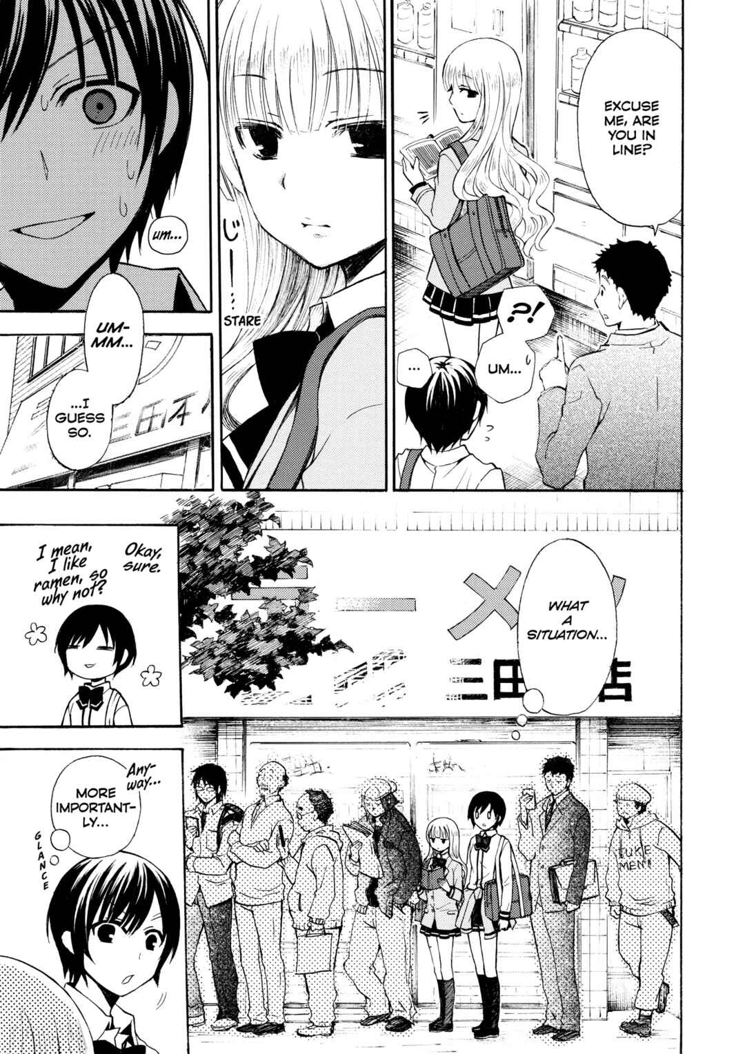 Ramen Daisuki Koizumi-san Chapter 1 - Page 5