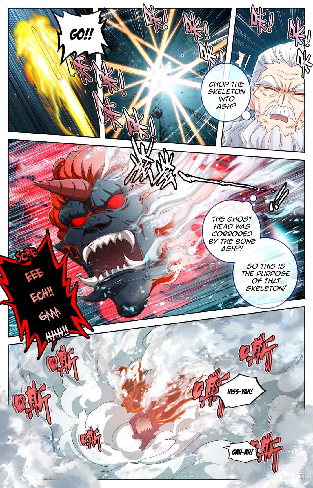 Fánrén Xiūxiān Zhuàn Chapter 366 - Page 13