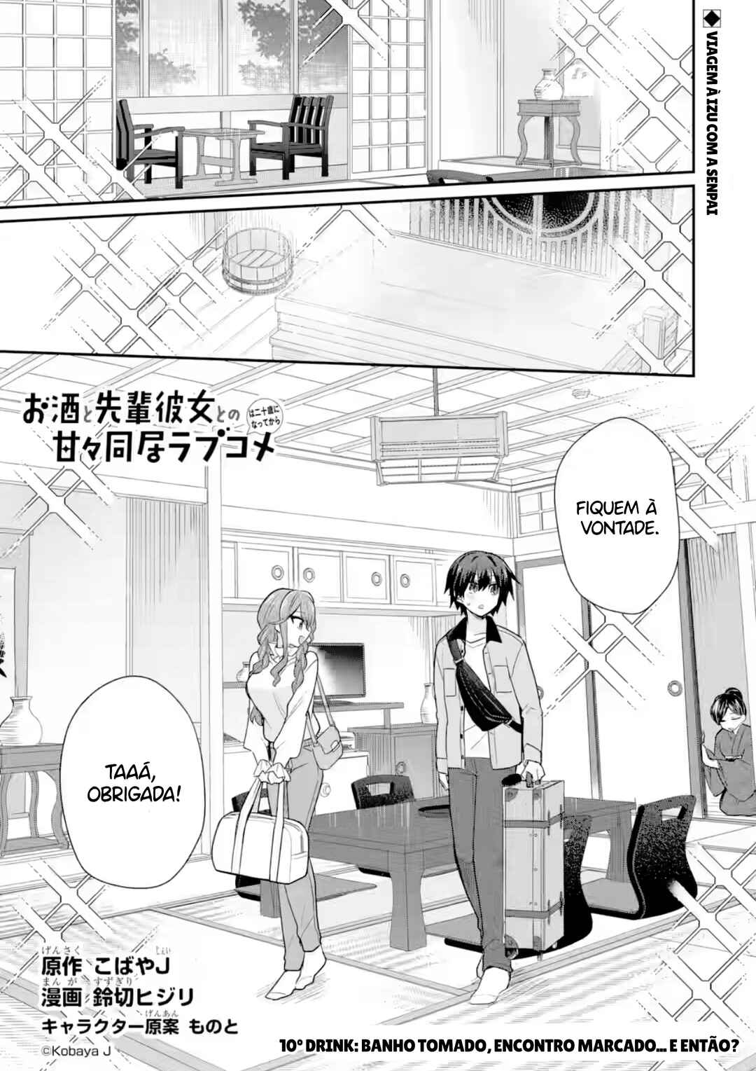 Osake to Senpai Kanojo to no Amaama Doukyo Lovecome wa Nijuusai ni Natte kara Chapter 10 - Page 3