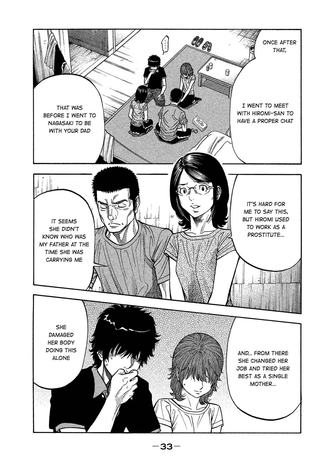 Montage Chapter 141 - Page 10