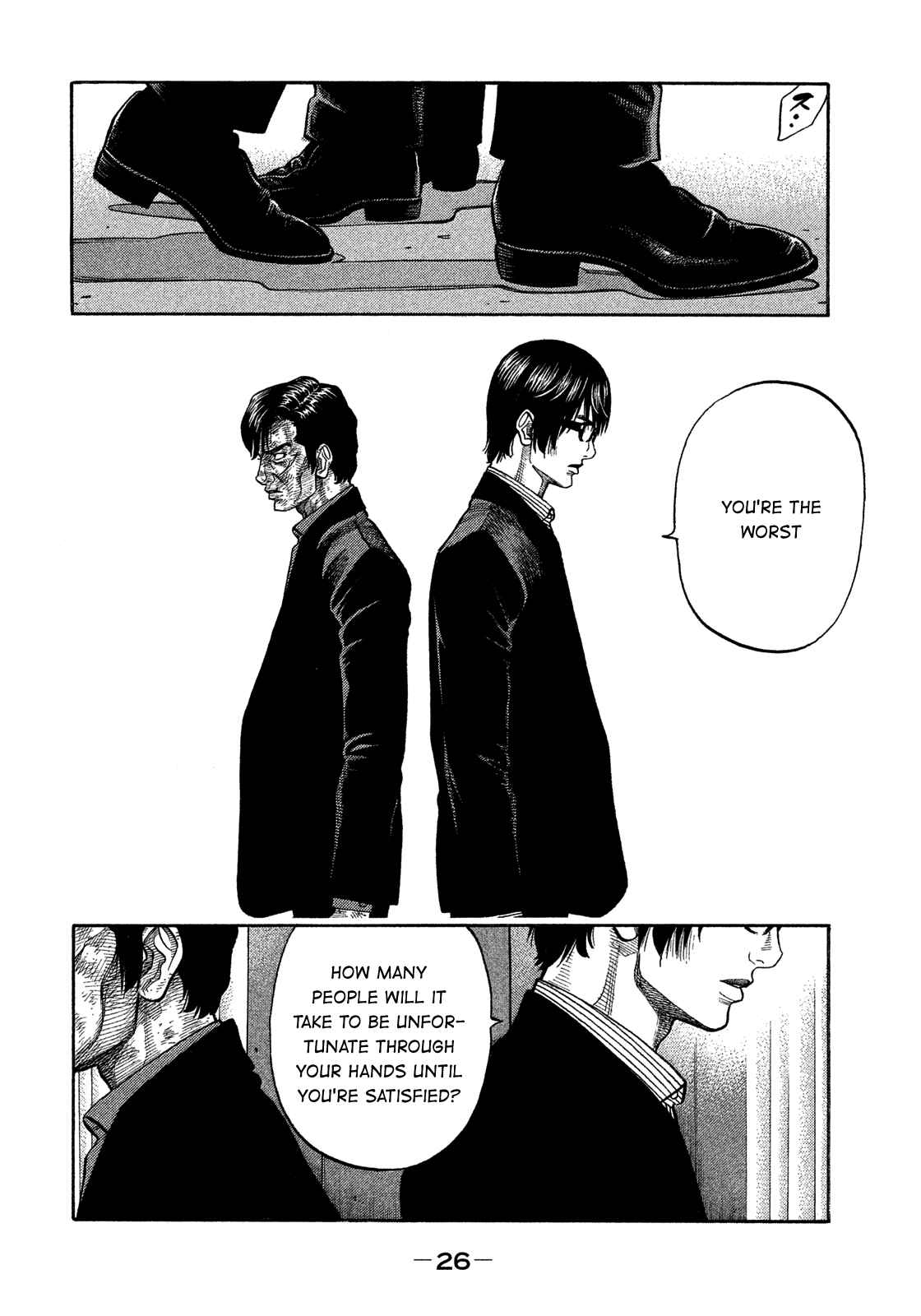 Montage Chapter 141 - Page 4