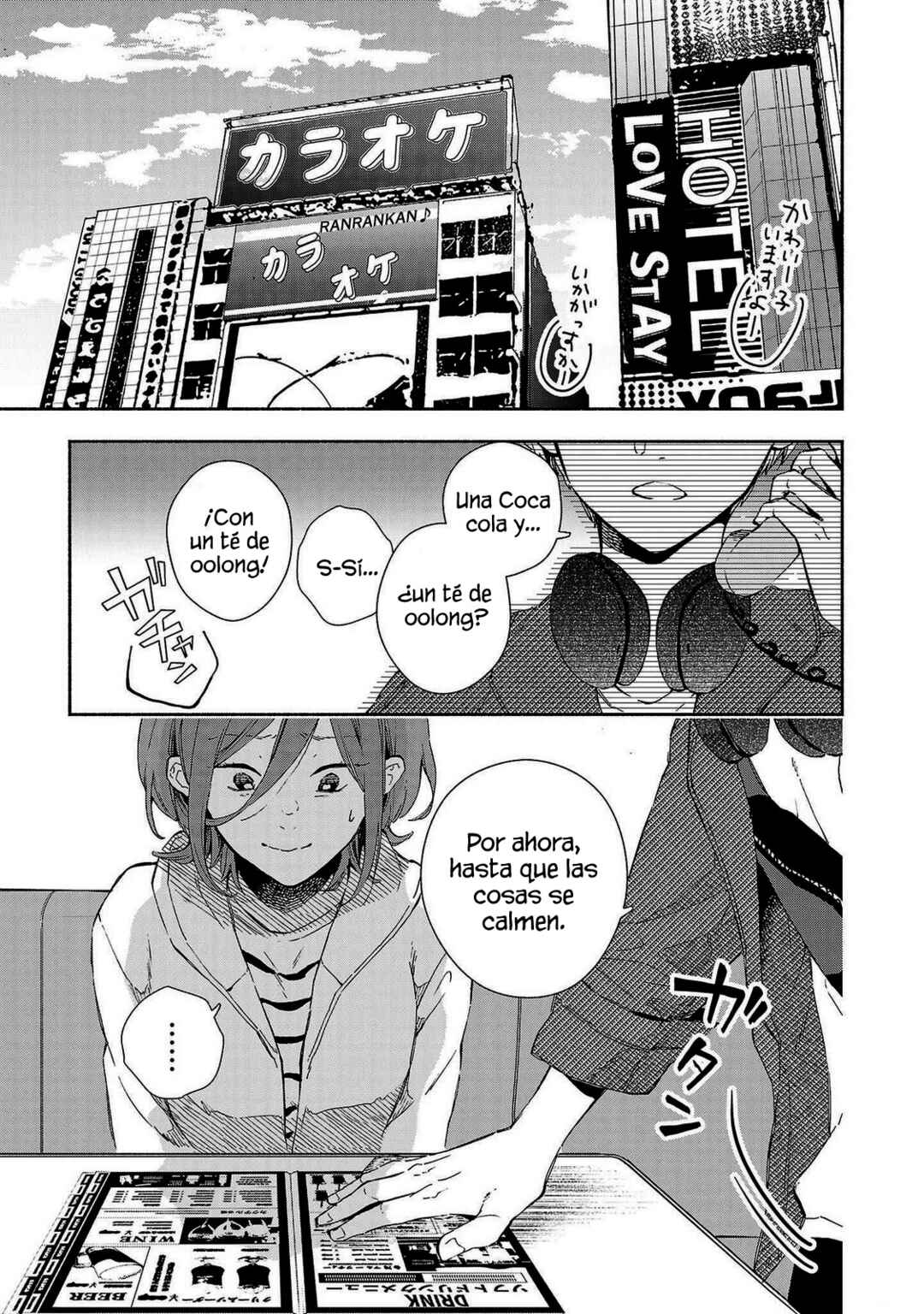 Kono Ura Aka, Sensei desho? Chapter 14 - Page 3
