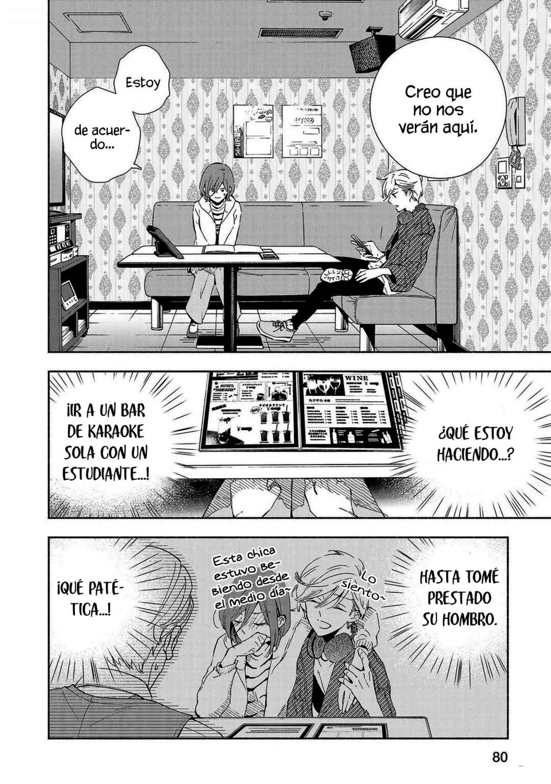 Kono Ura Aka, Sensei desho? Chapter 14 - Page 4
