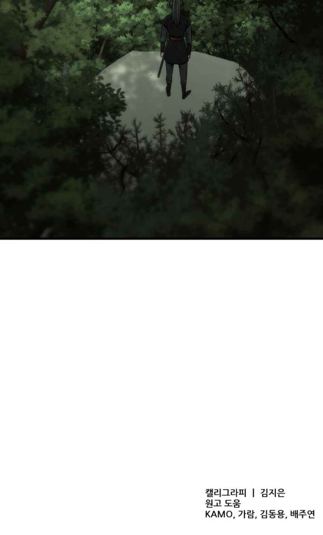 A Blade at a Time Chapter 41 - Page 113