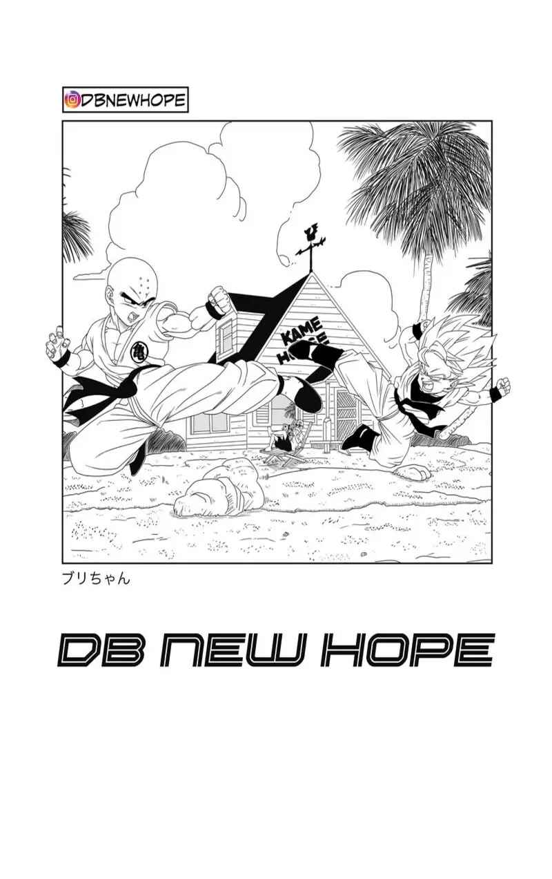 Dragon Ball - New Hope Chapter 2 - Page 33