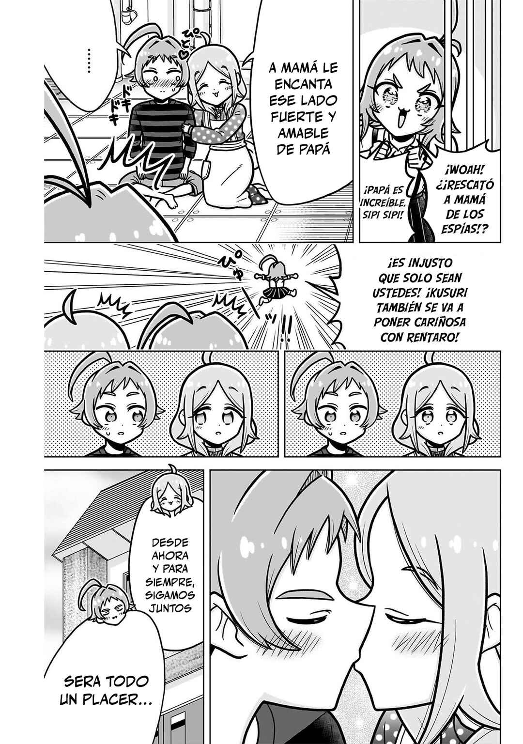 Kimi no Koto ga Dai Dai Dai Dai Daisuki na 100-nin no Kanojo Chapter 246.5 - Page 13