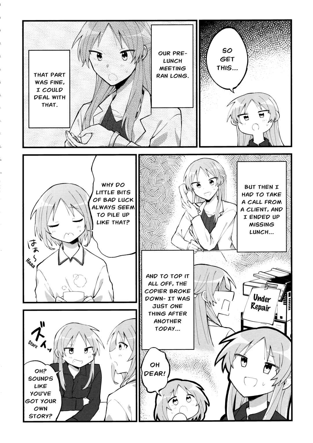 Lucky☆Star: Konata 30 Chapter 4 - Page 3