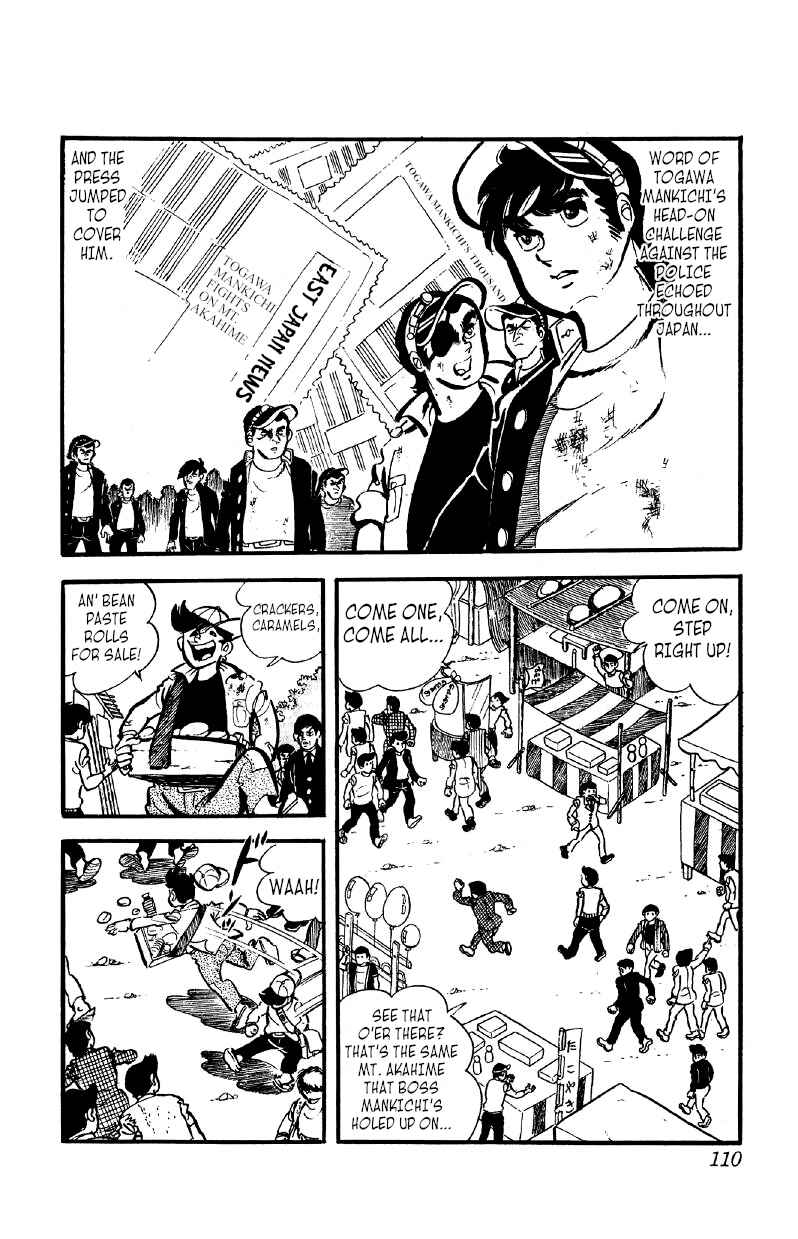 Otoko Ippiki Gaki Daisho Chapter 35 - Page 2