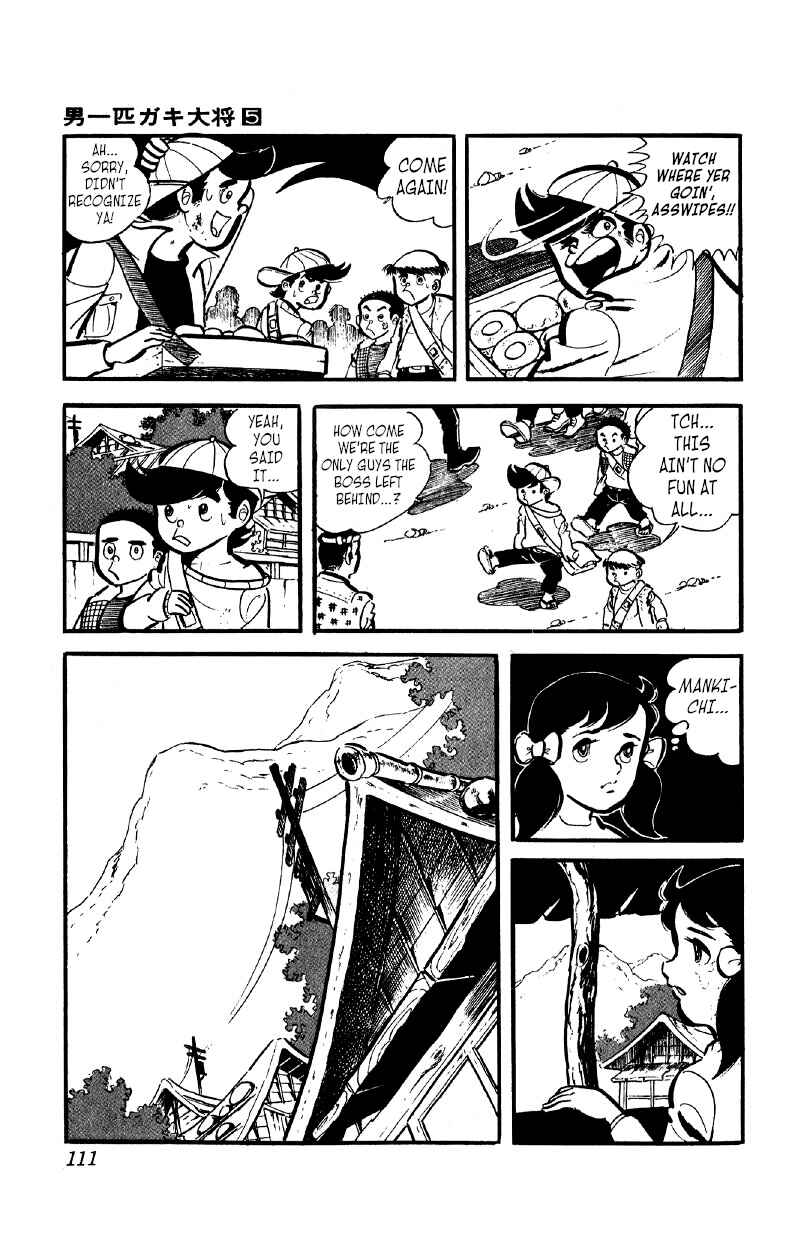 Otoko Ippiki Gaki Daisho Chapter 35 - Page 3
