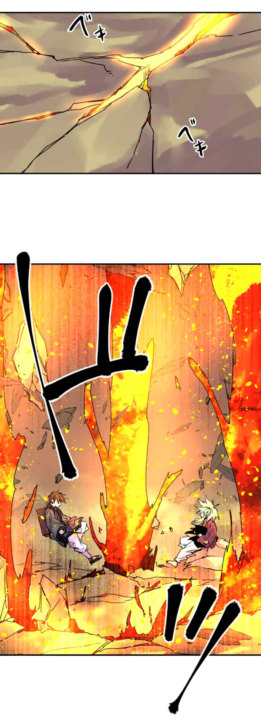 Tobari of the Dawn Chapter 129 - Page 11
