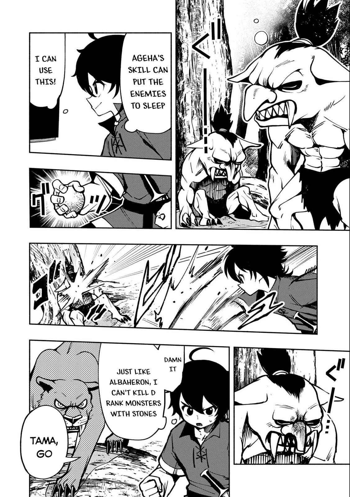 Hell Mode: Yarikomi Suki no Gamer wa Haisettei no Isekai de Musou Suru—Hajimari no Shoukanshi Chapter 6 - Page 5