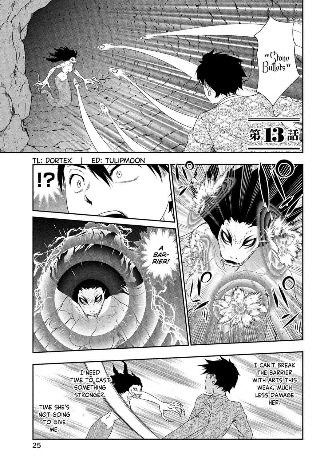 Bocchi Tenseiki Chapter 13 - Page 2