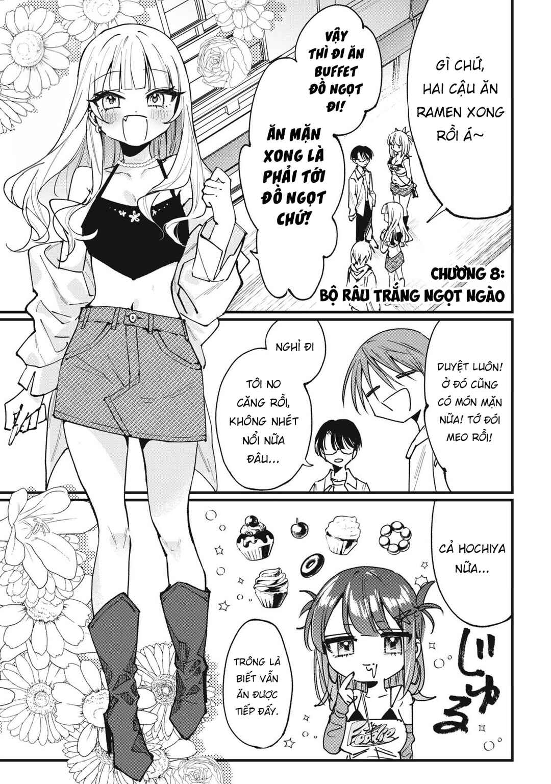 Hochiya-san wa Amariaru Chapter 8 - Page 2
