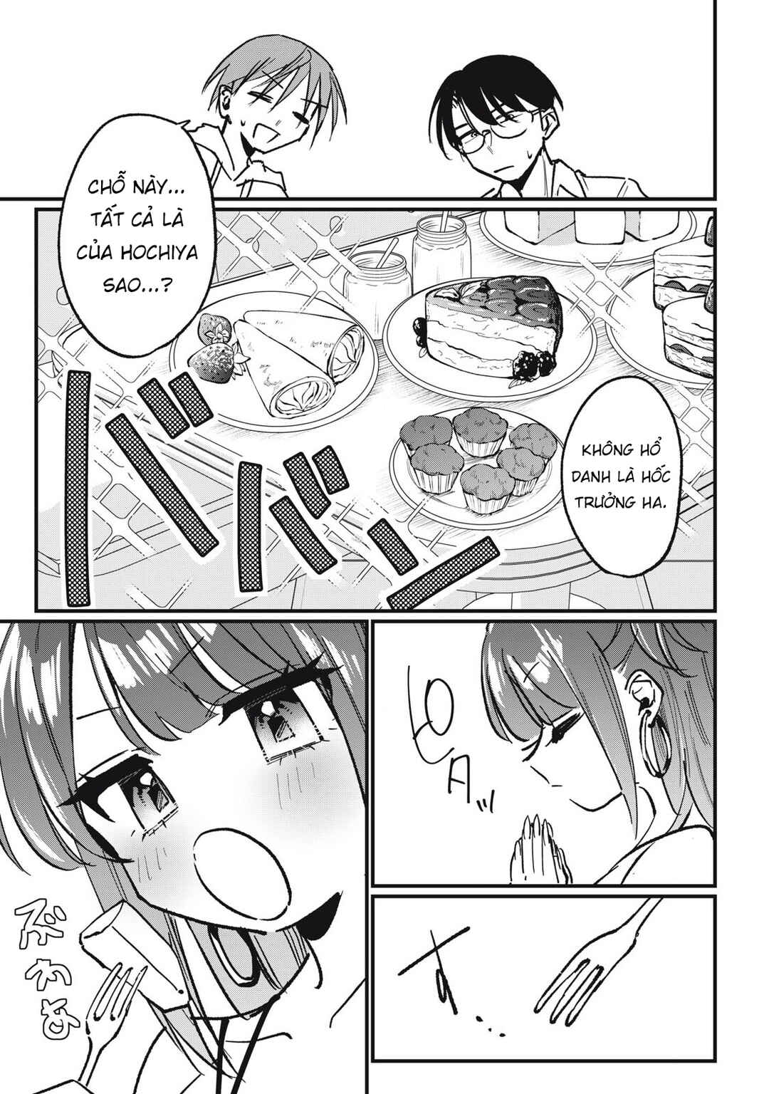 Hochiya-san wa Amariaru Chapter 8 - Page 8