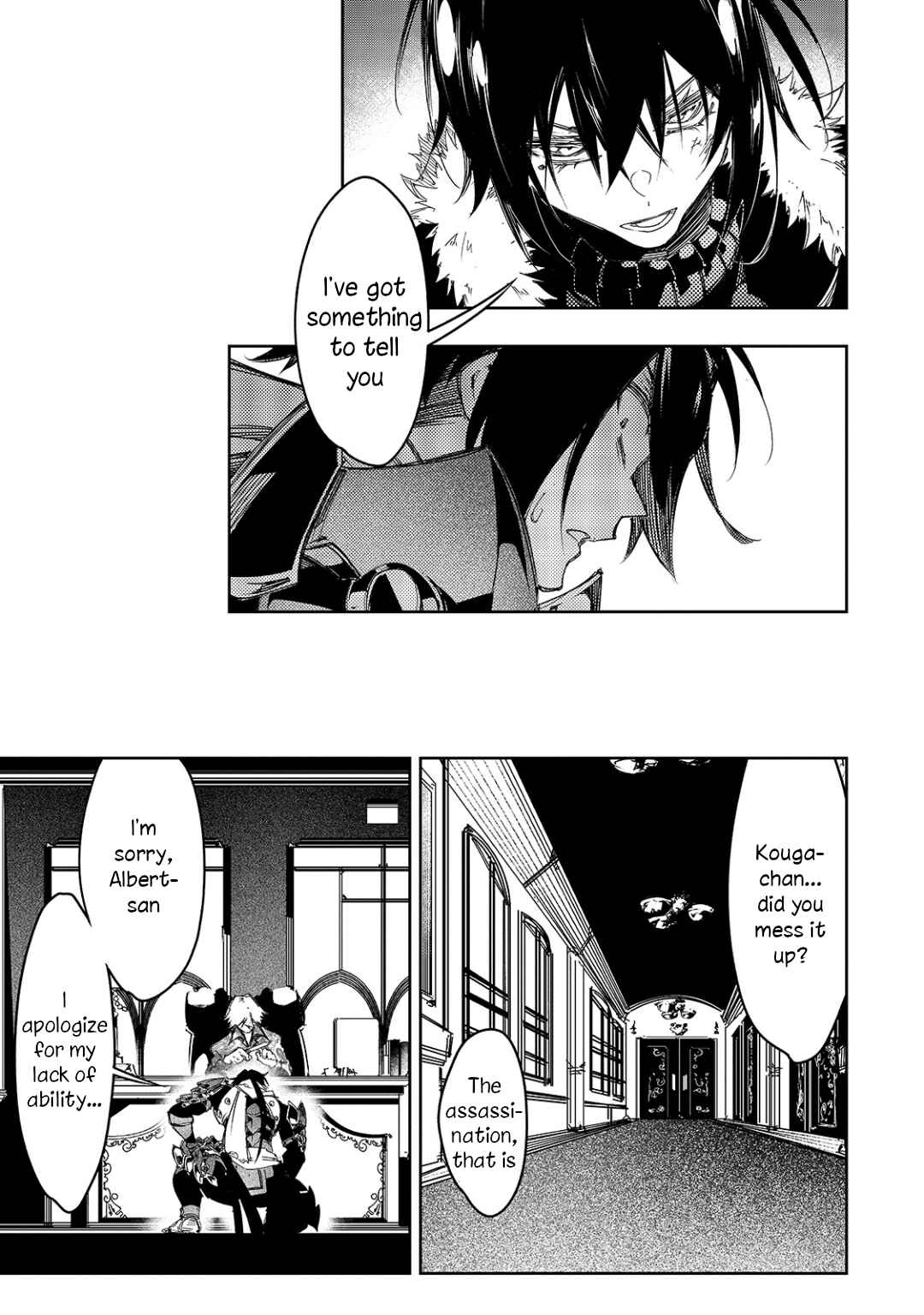 Saikyou no Shienshoku "Wajutsushi" de Aru Ore wa Sekai Saikyou Clan wo Shitagaeru Chapter 22 - Page 19