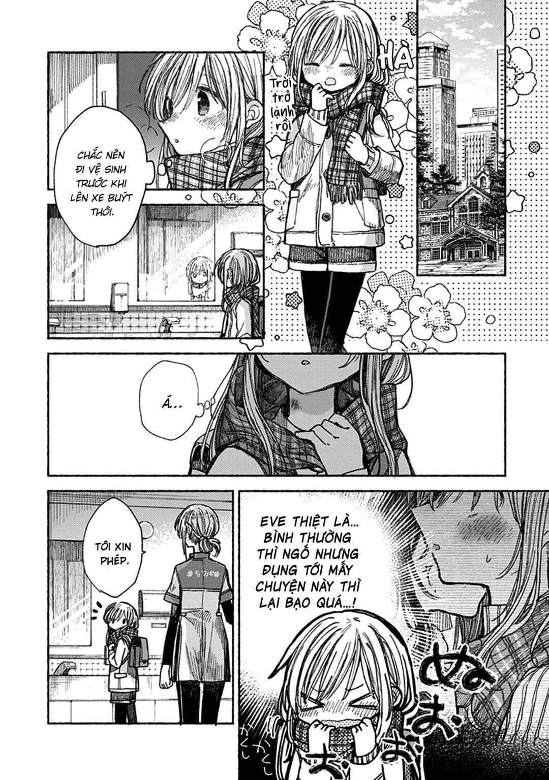 Eclair - Anata ni Hibiku Yuri Anthology Chapter 7 - Page 27