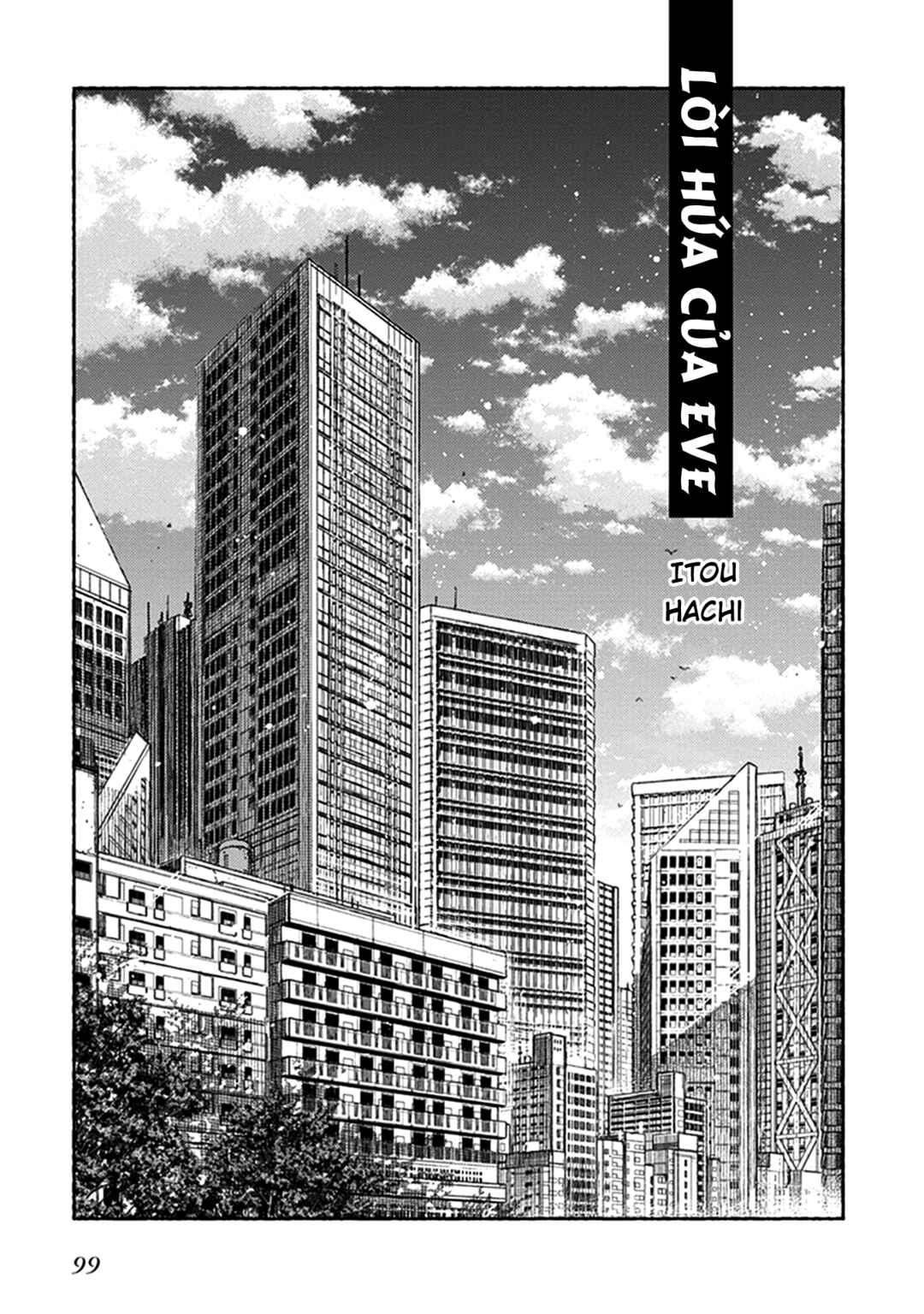 Eclair - Anata ni Hibiku Yuri Anthology Chapter 7 - Page 6