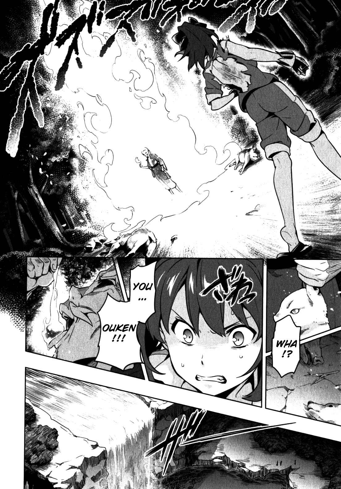 Maken-Ki! Chapter 43 - Page 10
