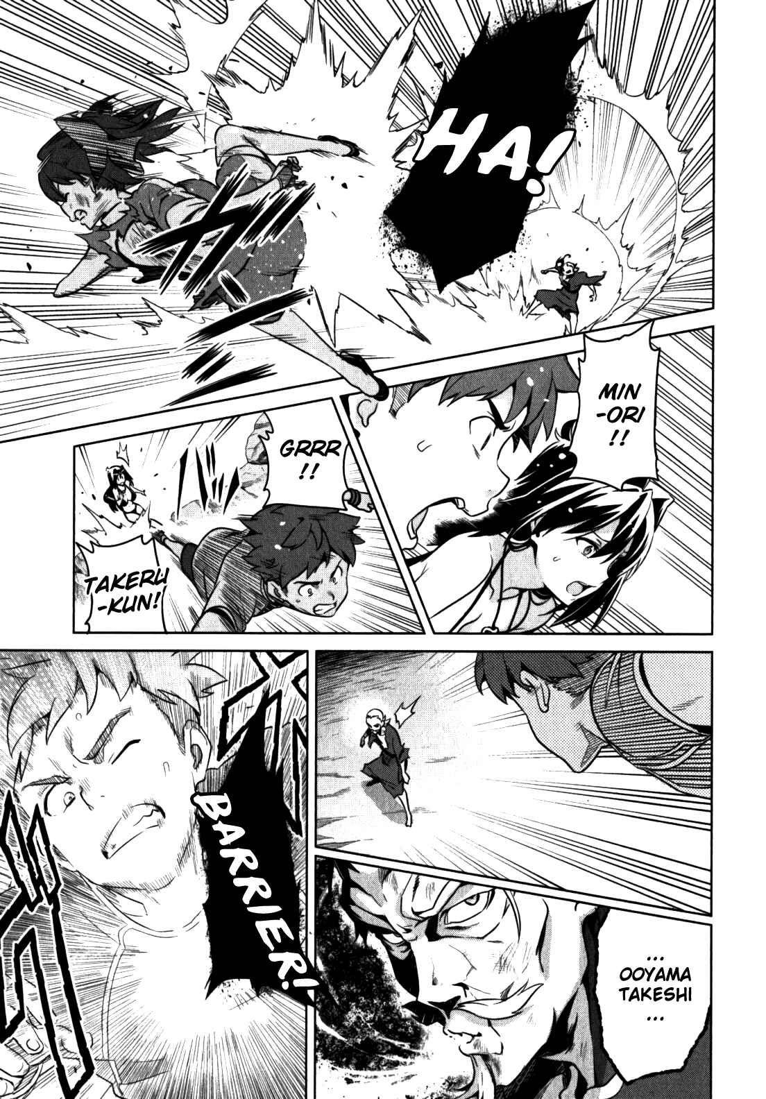 Maken-Ki! Chapter 43 - Page 20