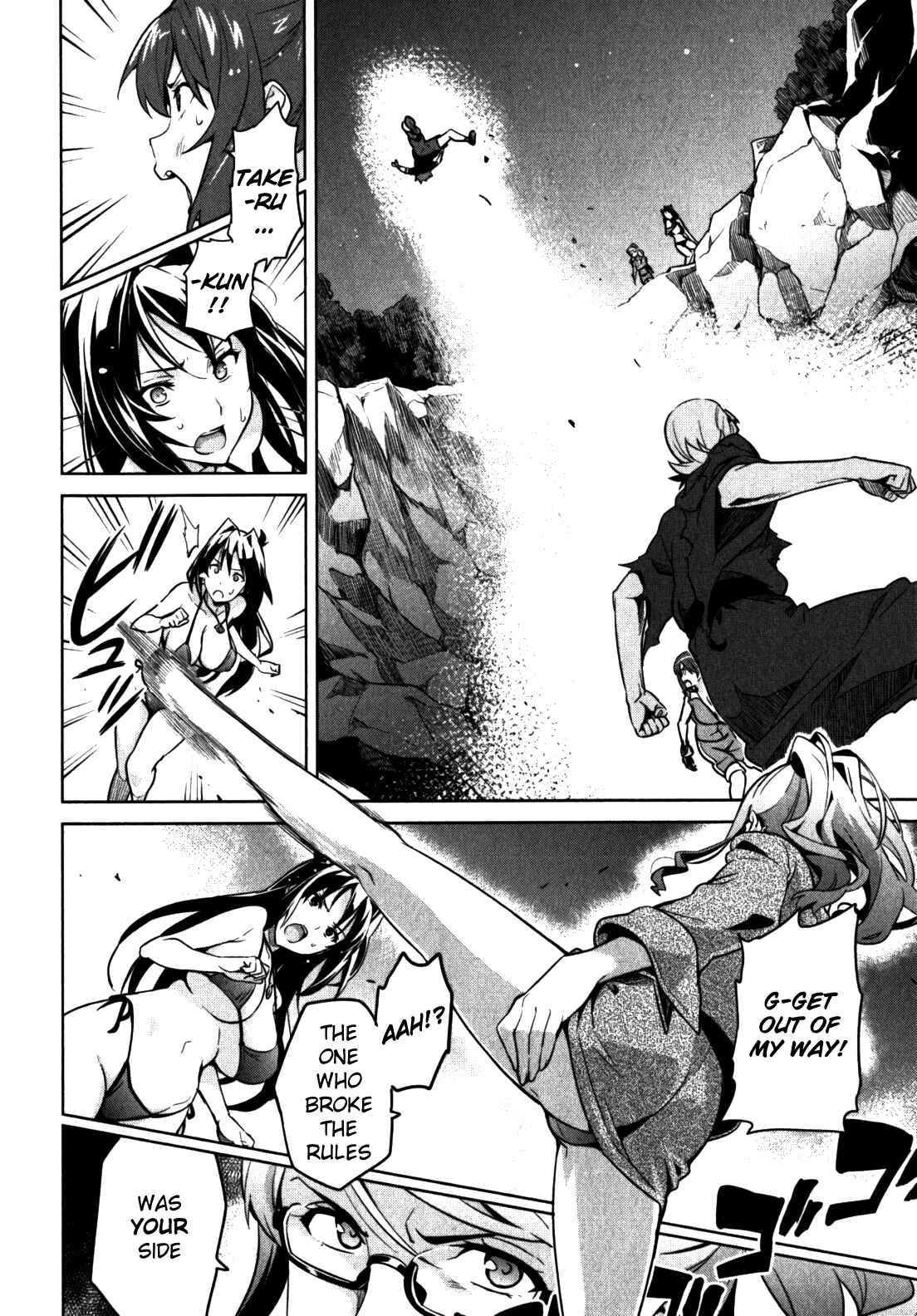 Maken-Ki! Chapter 43 - Page 21