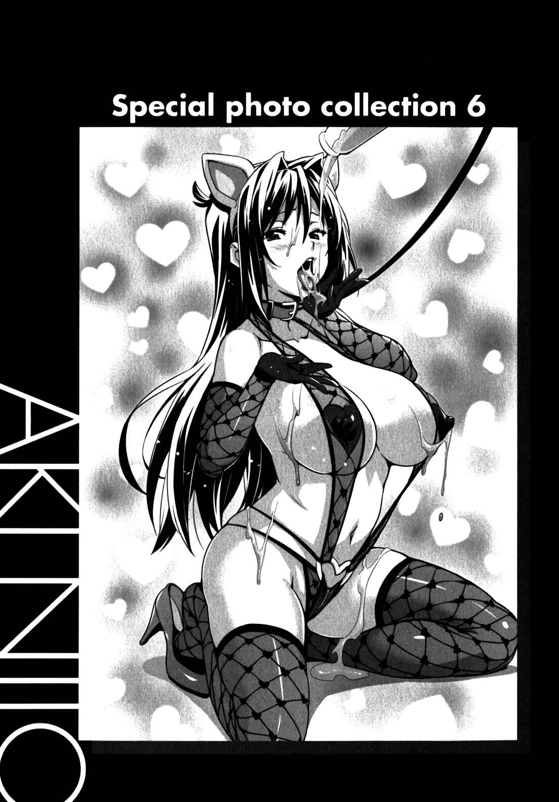 Maken-Ki! Chapter 43 - Page 24