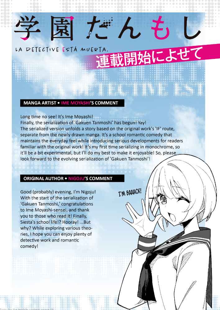 Gakuen Tanmoshi Chapter 1 - Page 6