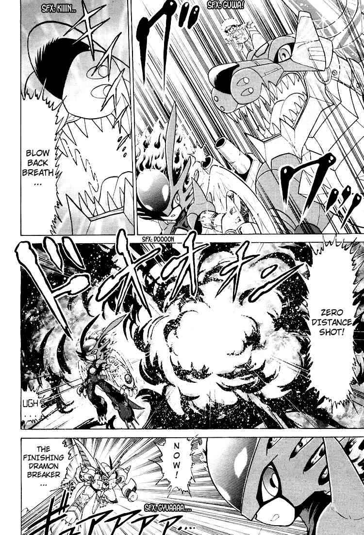 Digimon Next Chapter 25 - Page 14