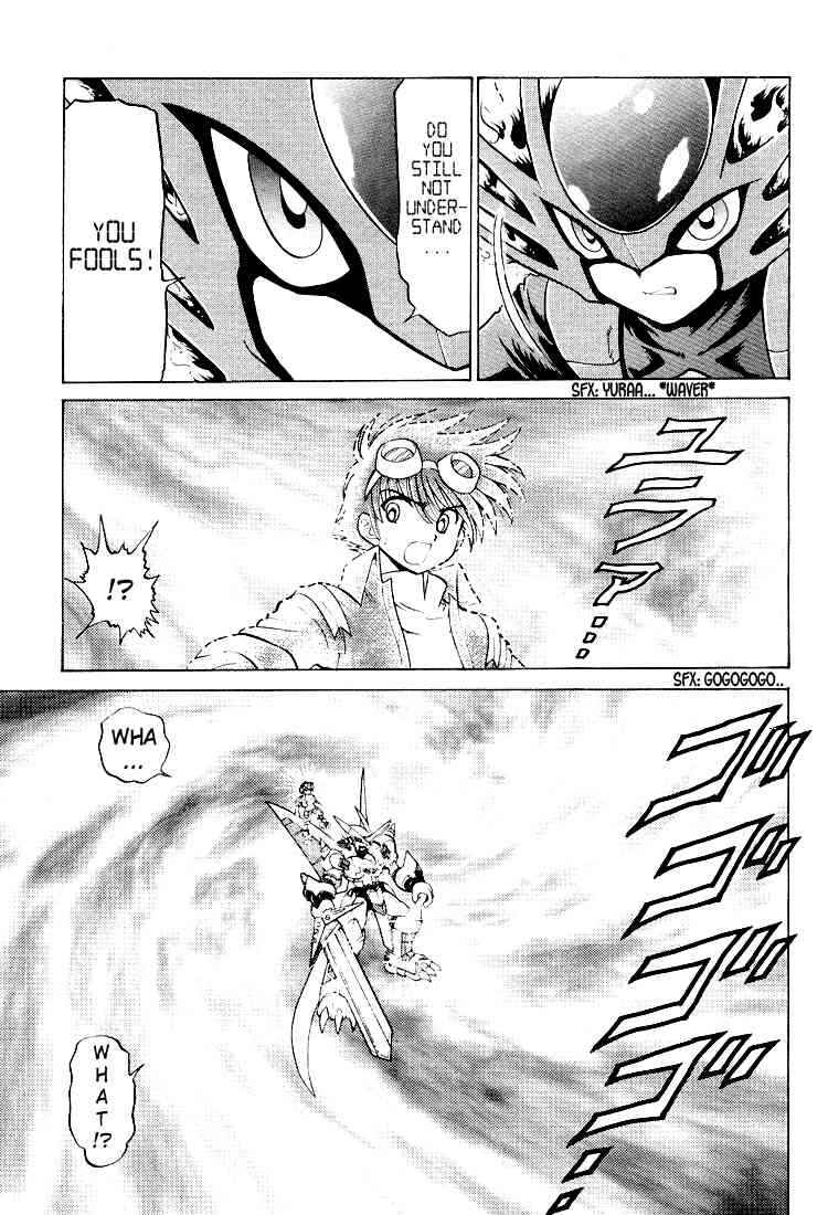 Digimon Next Chapter 25 - Page 15