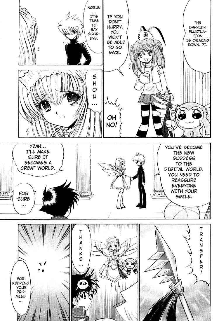 Digimon Next Chapter 25 - Page 28