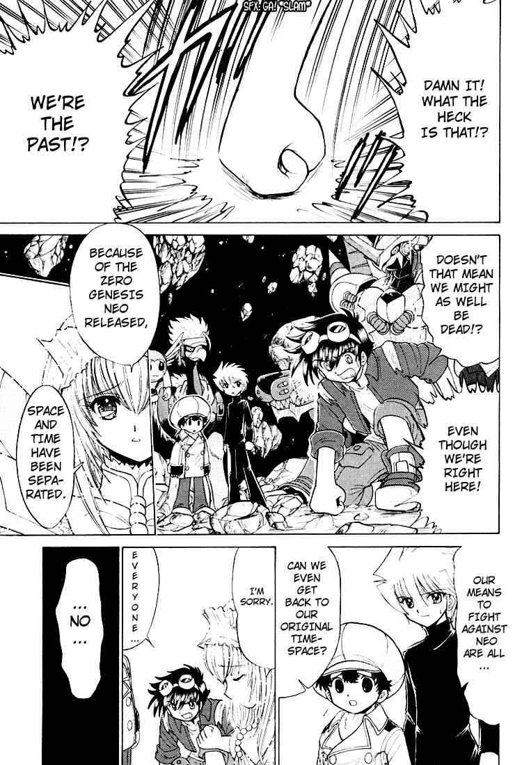 Digimon Next Chapter 25 - Page 3