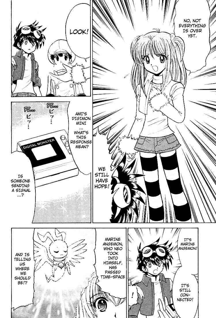 Digimon Next Chapter 25 - Page 4