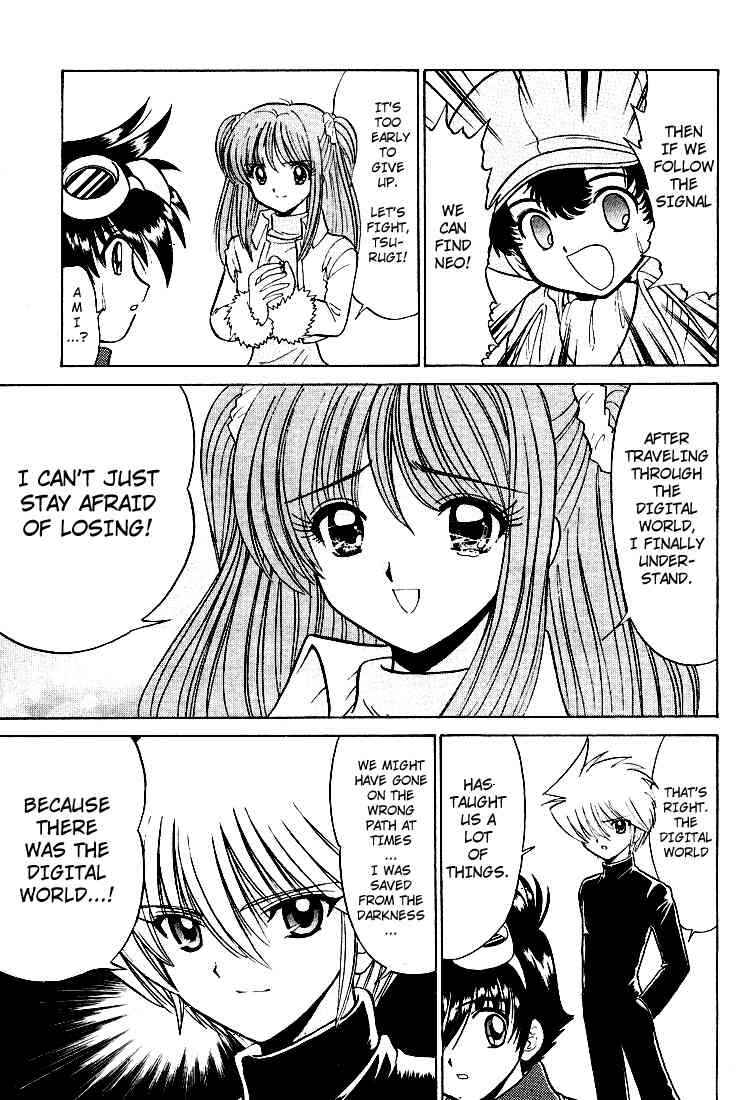 Digimon Next Chapter 25 - Page 5