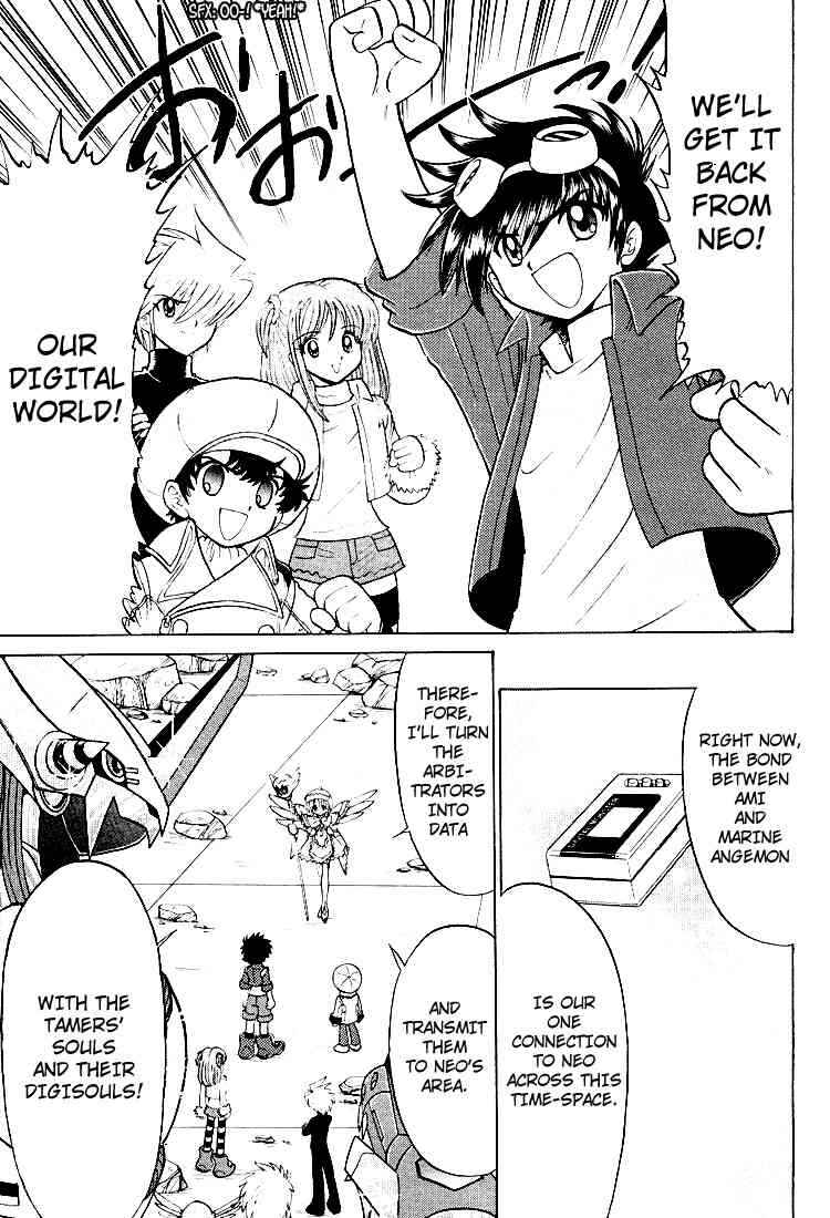 Digimon Next Chapter 25 - Page 7