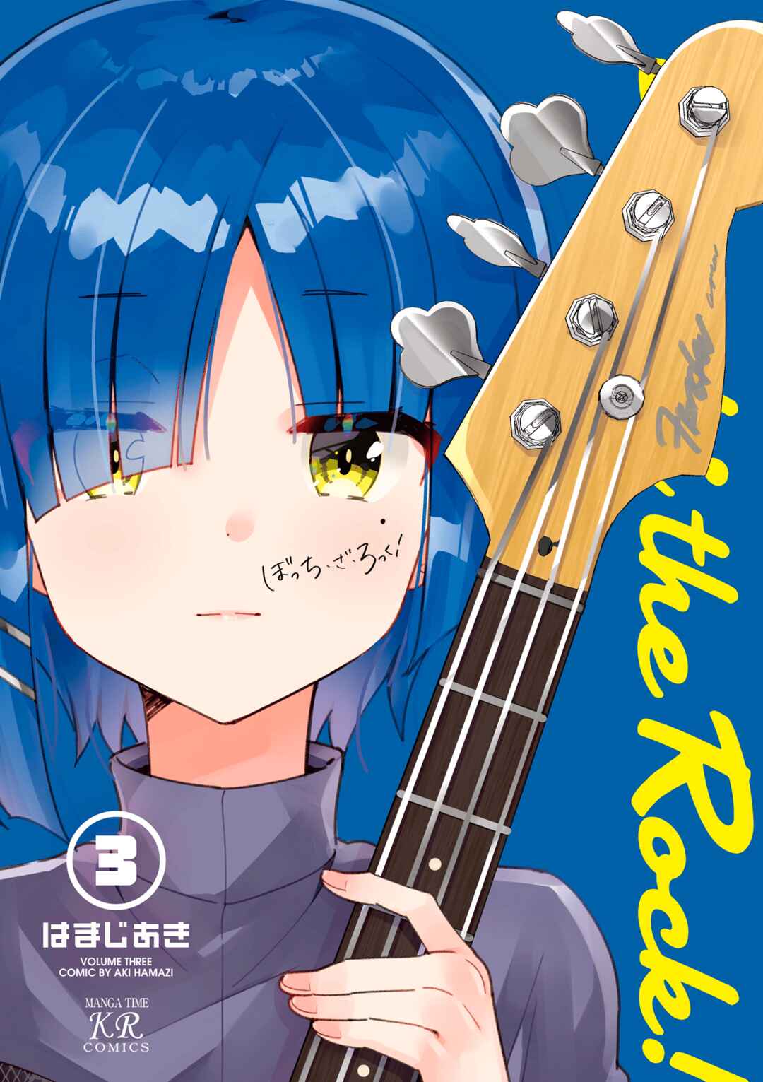 Bocchi the Rock! Chapter 26 - Page 3