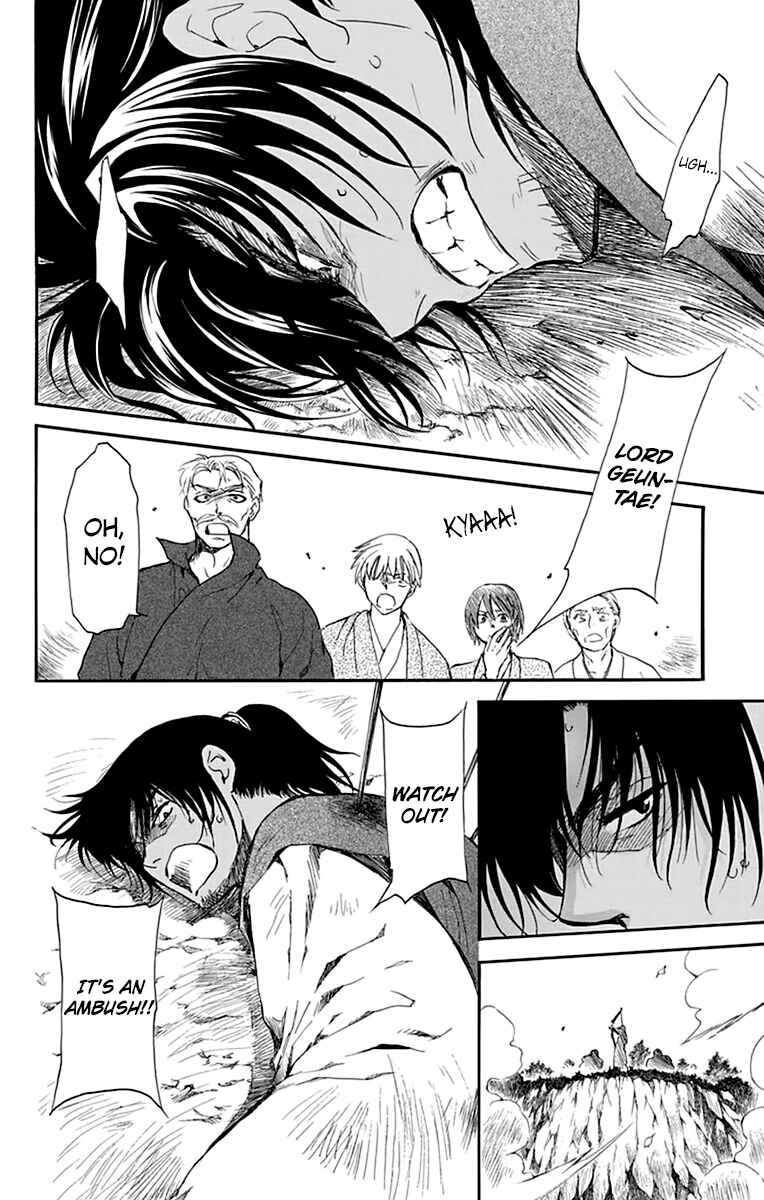 Akatsuki no Yona Chapter 209 - Page 26