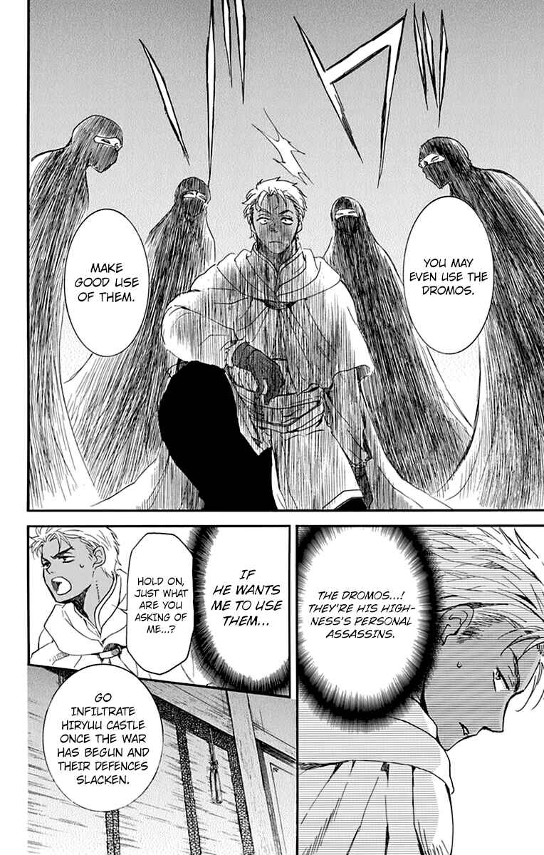 Akatsuki no Yona Chapter 209 - Page 6