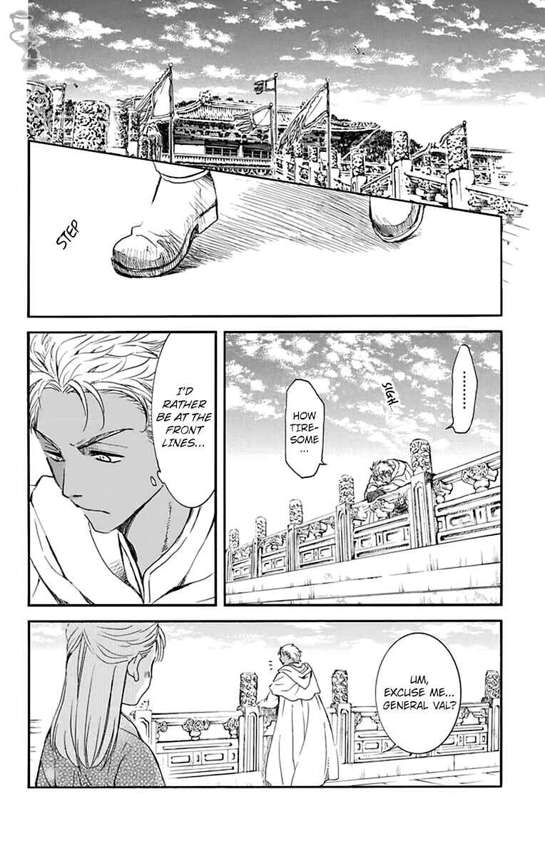 Akatsuki no Yona Chapter 209 - Page 8