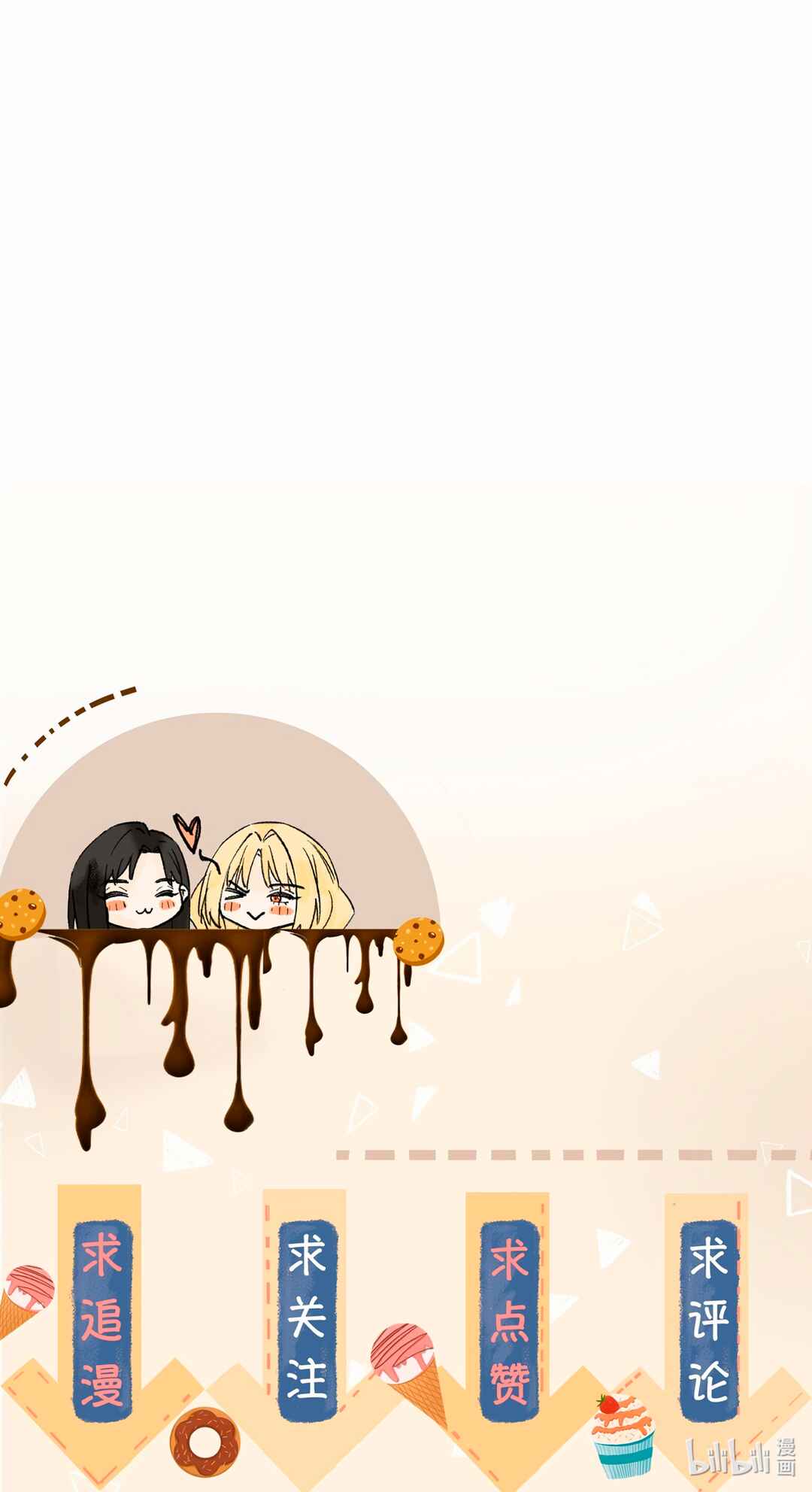 Your Scent Is A Little Sweet Chapter 46 - Page 34