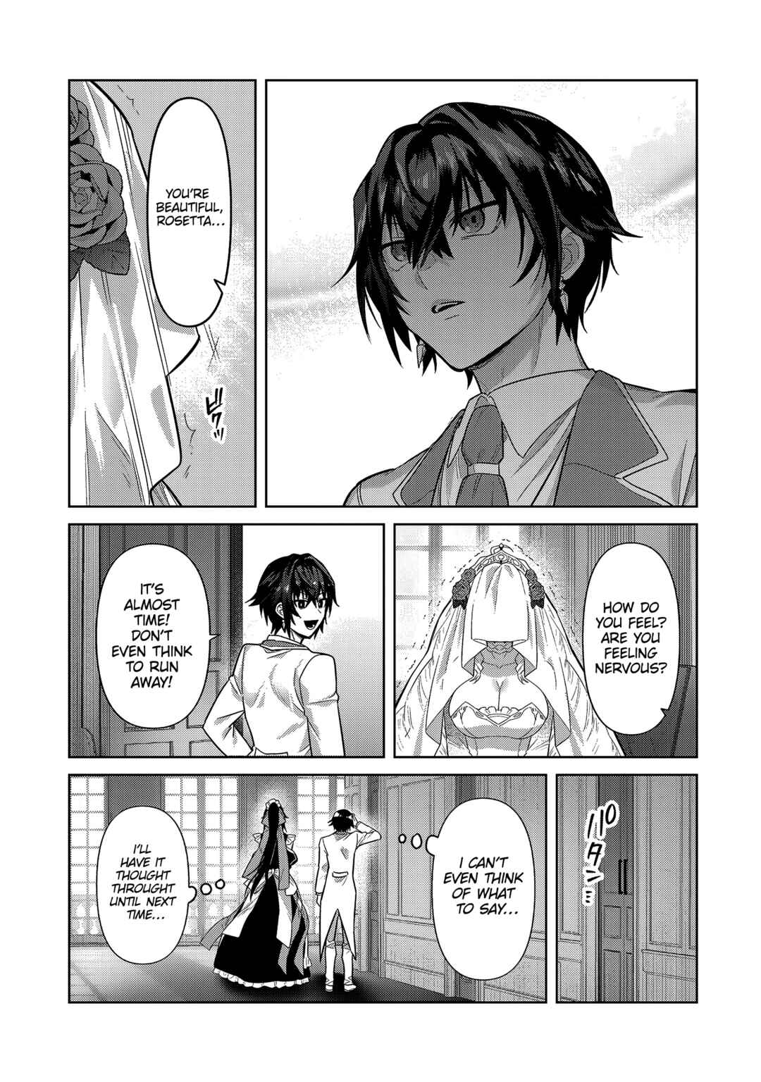 Ore wa Seikan Kokka no Akutoku Ryoushu! Chapter 36.1 - Page 8