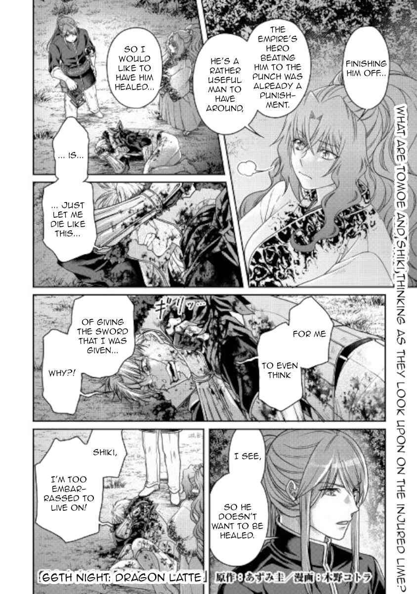 Tsuki ga Michibiku Isekai Douchuu Chapter 66 - Page 1